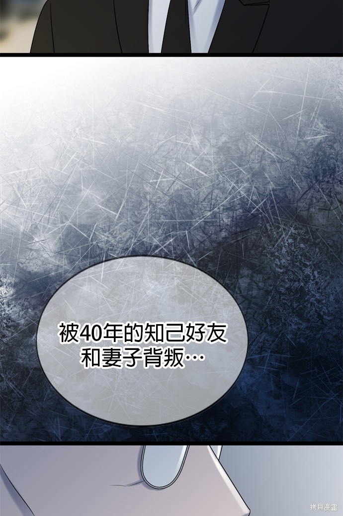 第76话34