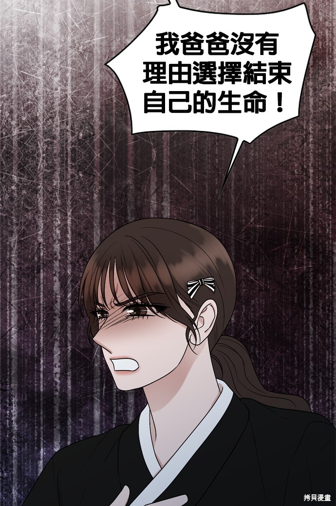 第76话38