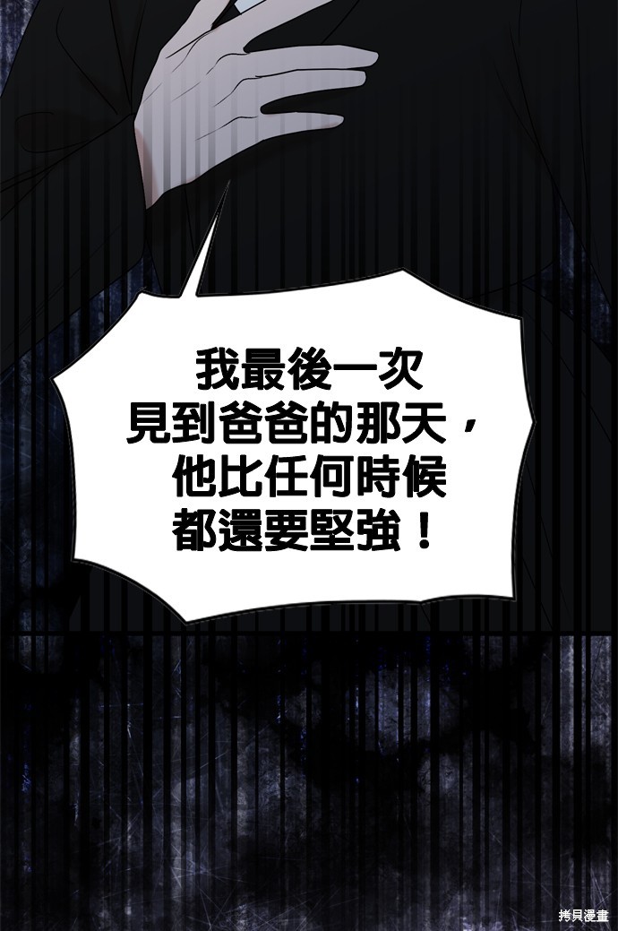 第76话39