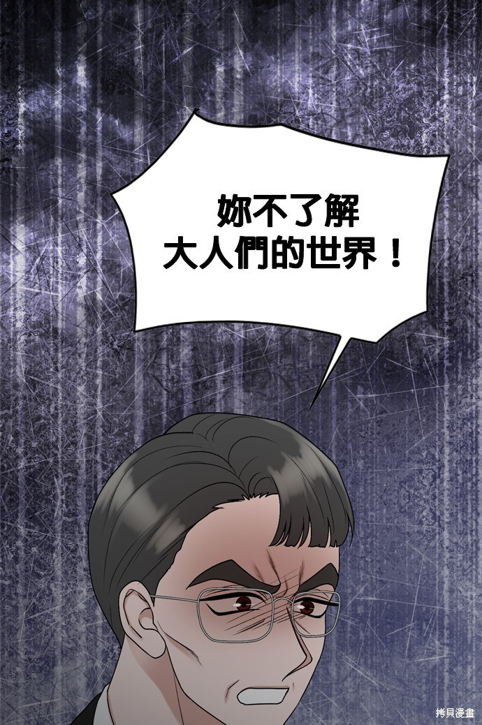 第76话40