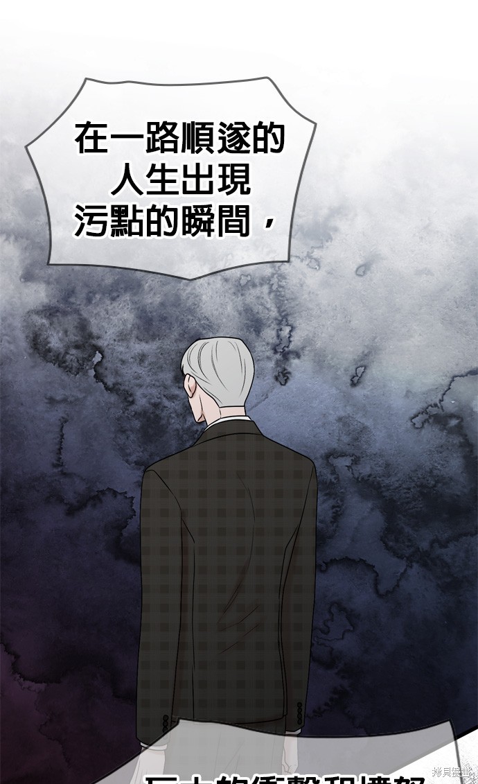 第76话42