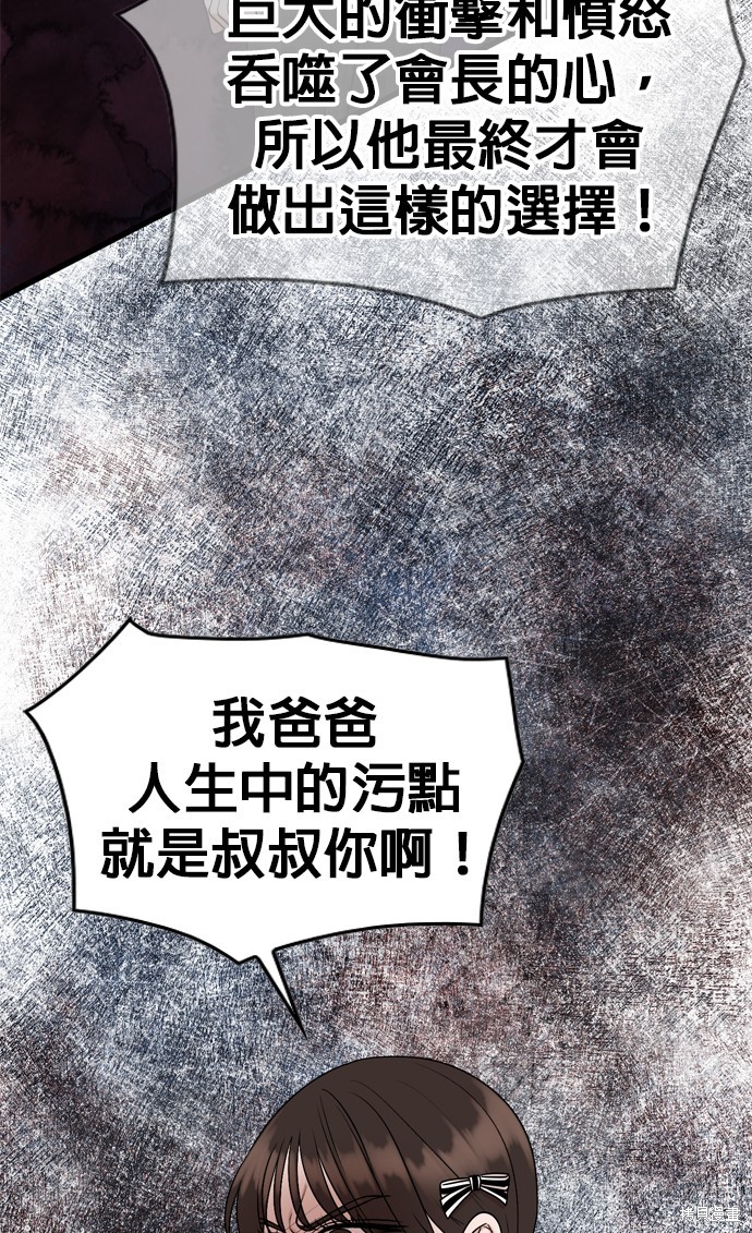 第76话43