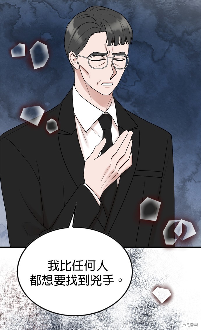 第76话47