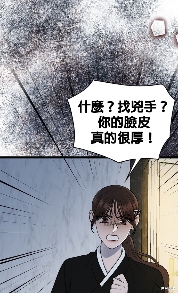 第76话48