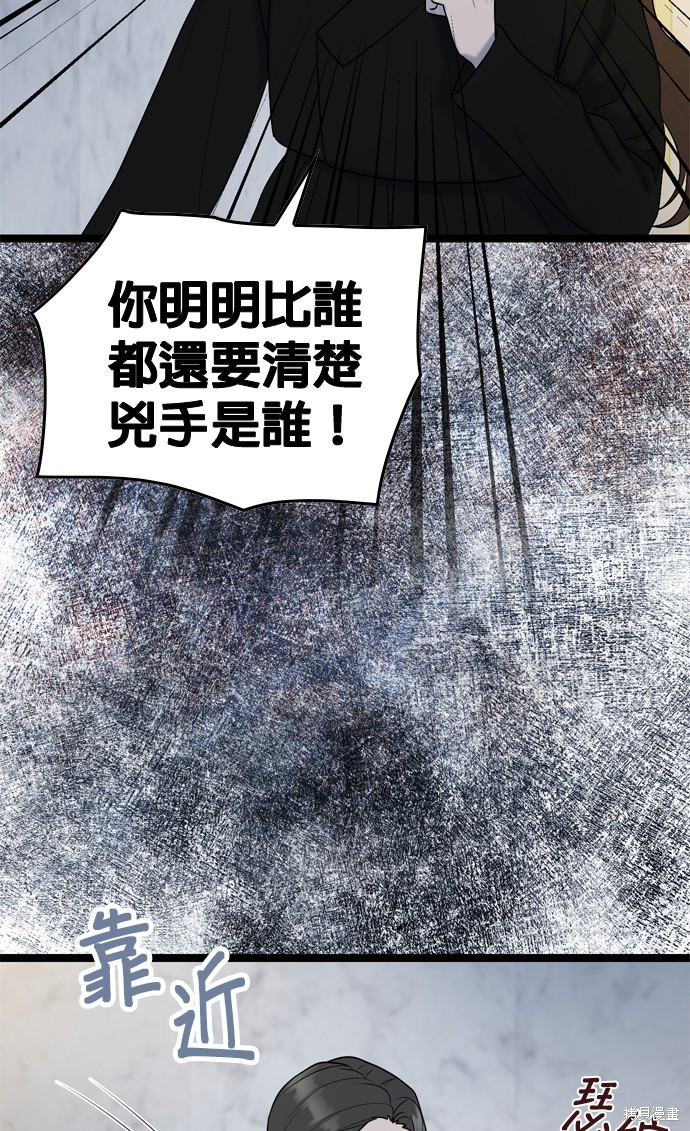 第76话49