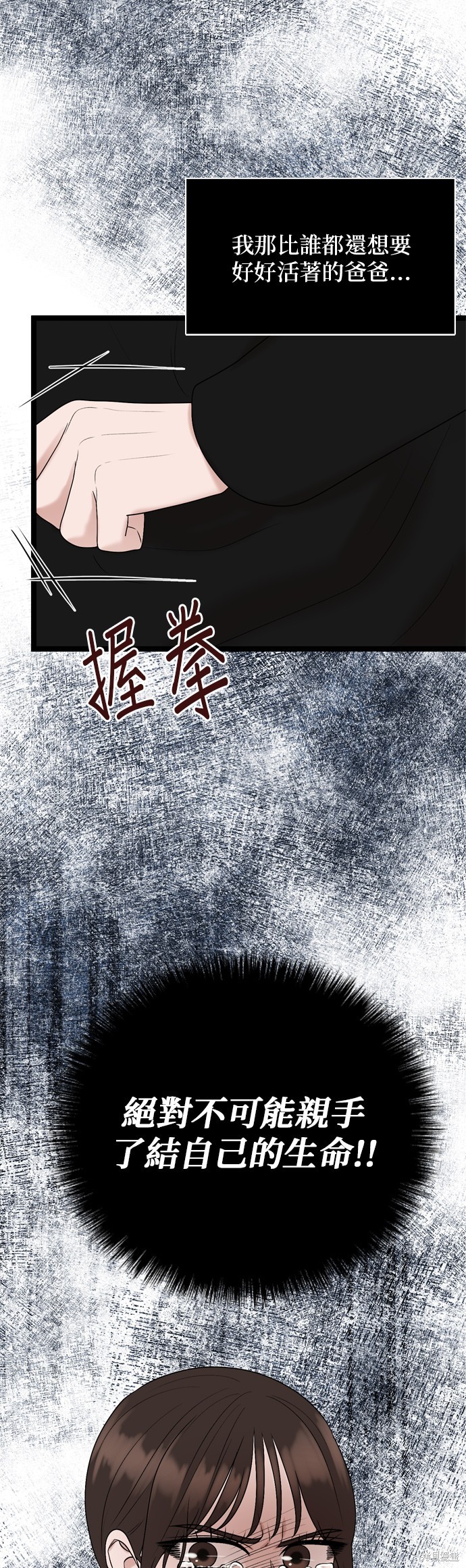第76话5