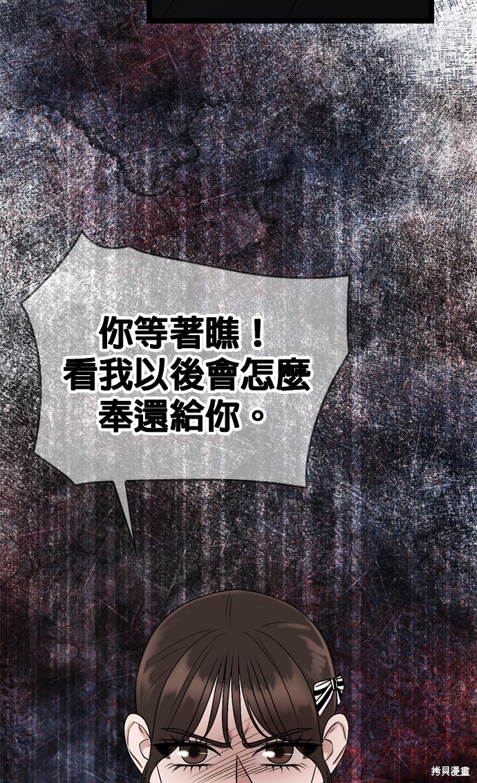 第76话54