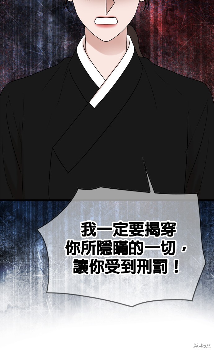 第76话55