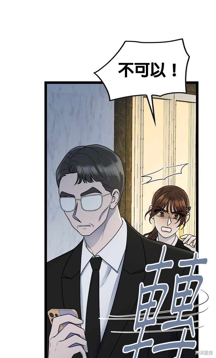 第76话58