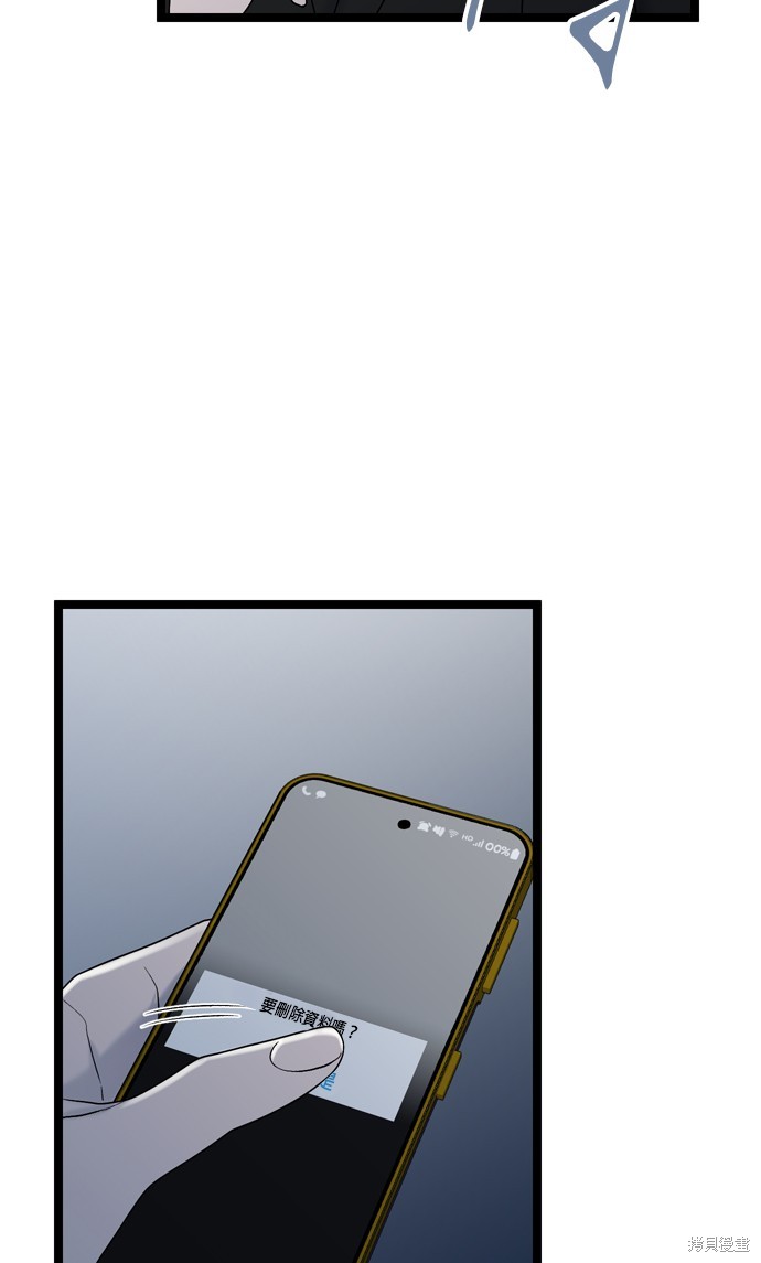 第76话59