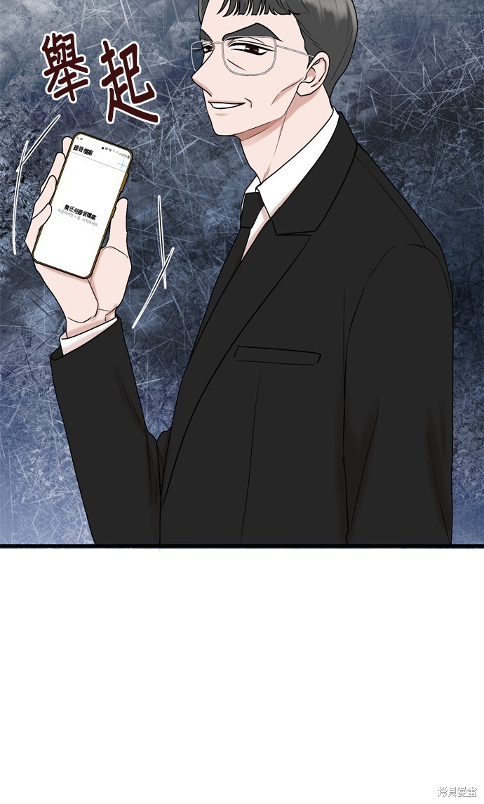 第76话61
