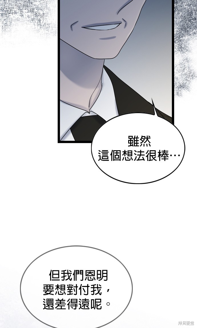 第76话63