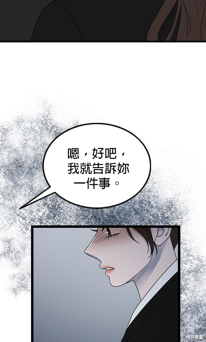 第76话65