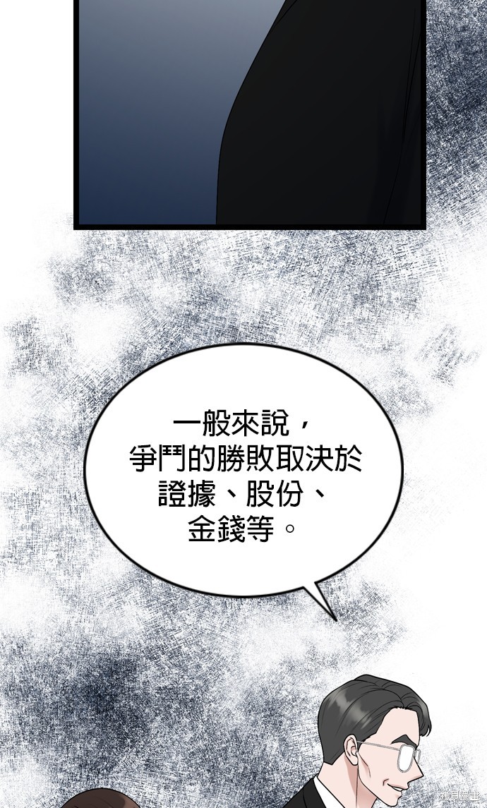 第76话66