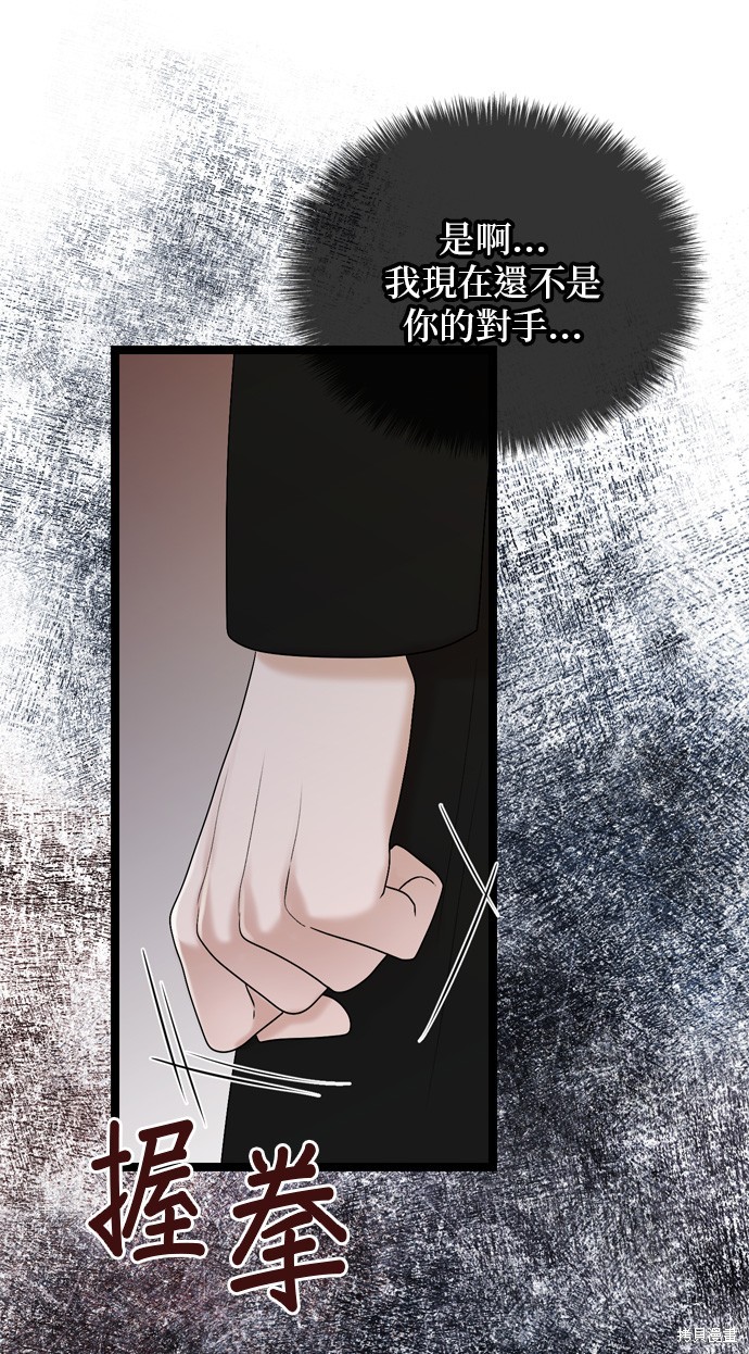 第76话70