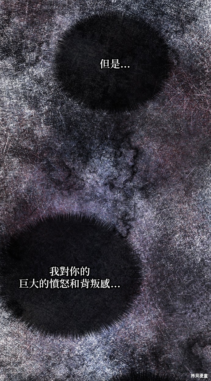 第76话71