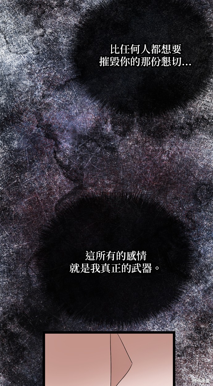 第76话72