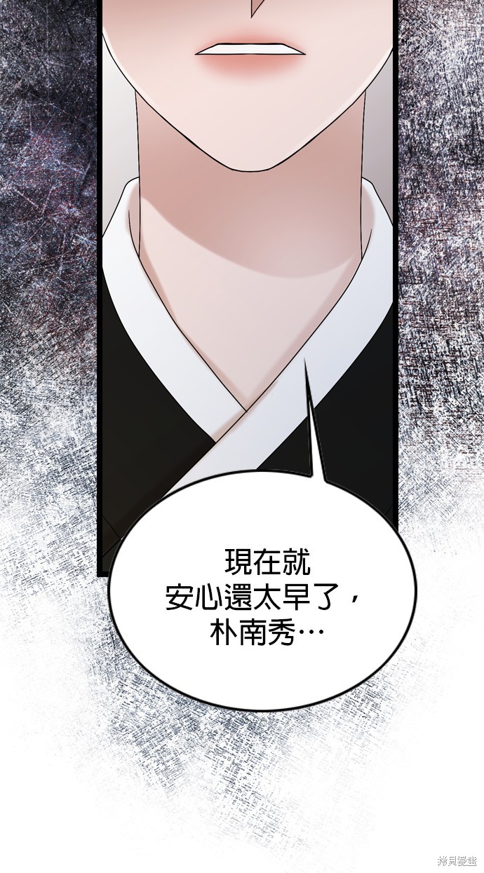 第76话73