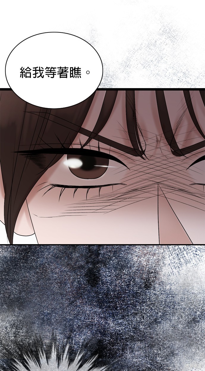第76话74