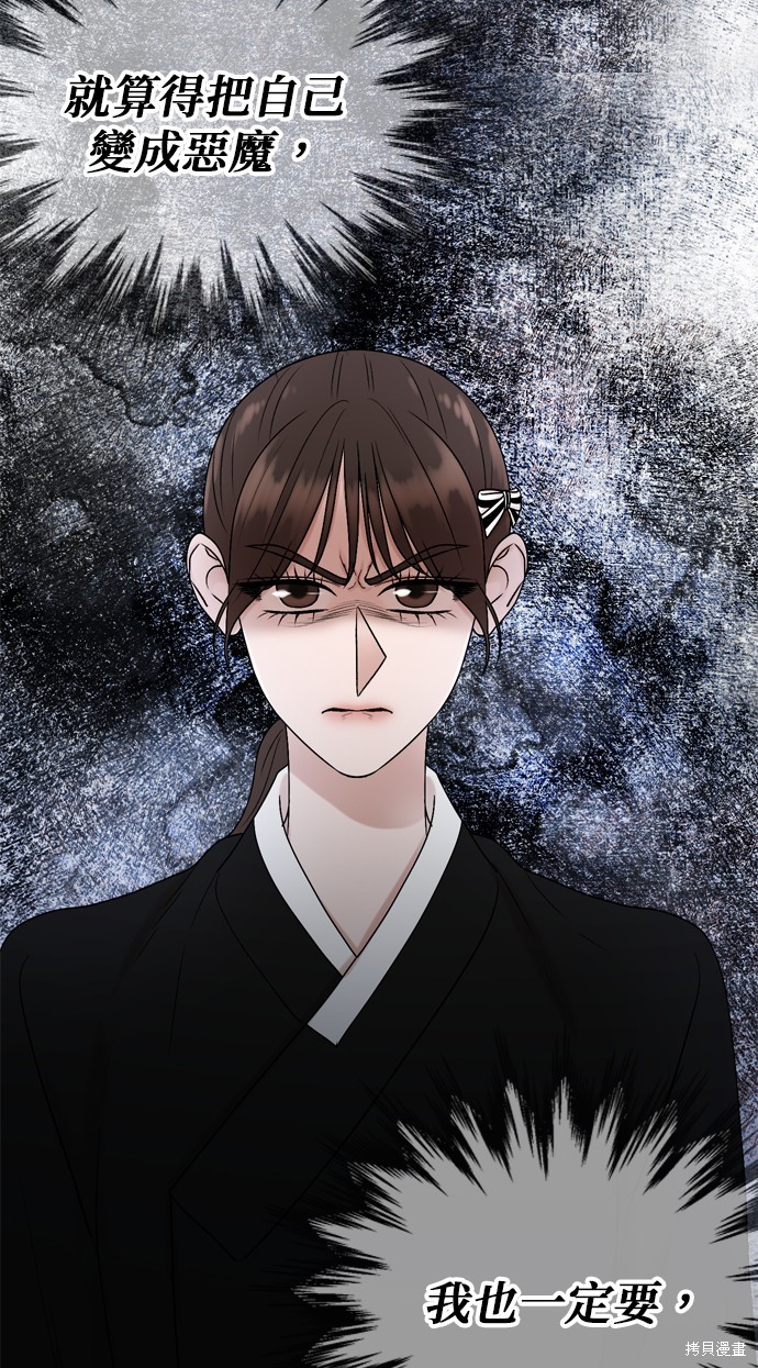 第76话75