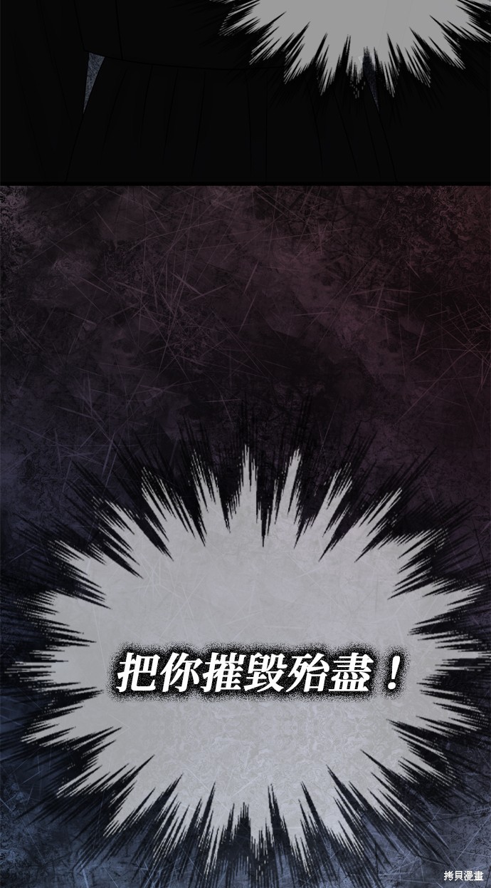 第76话76
