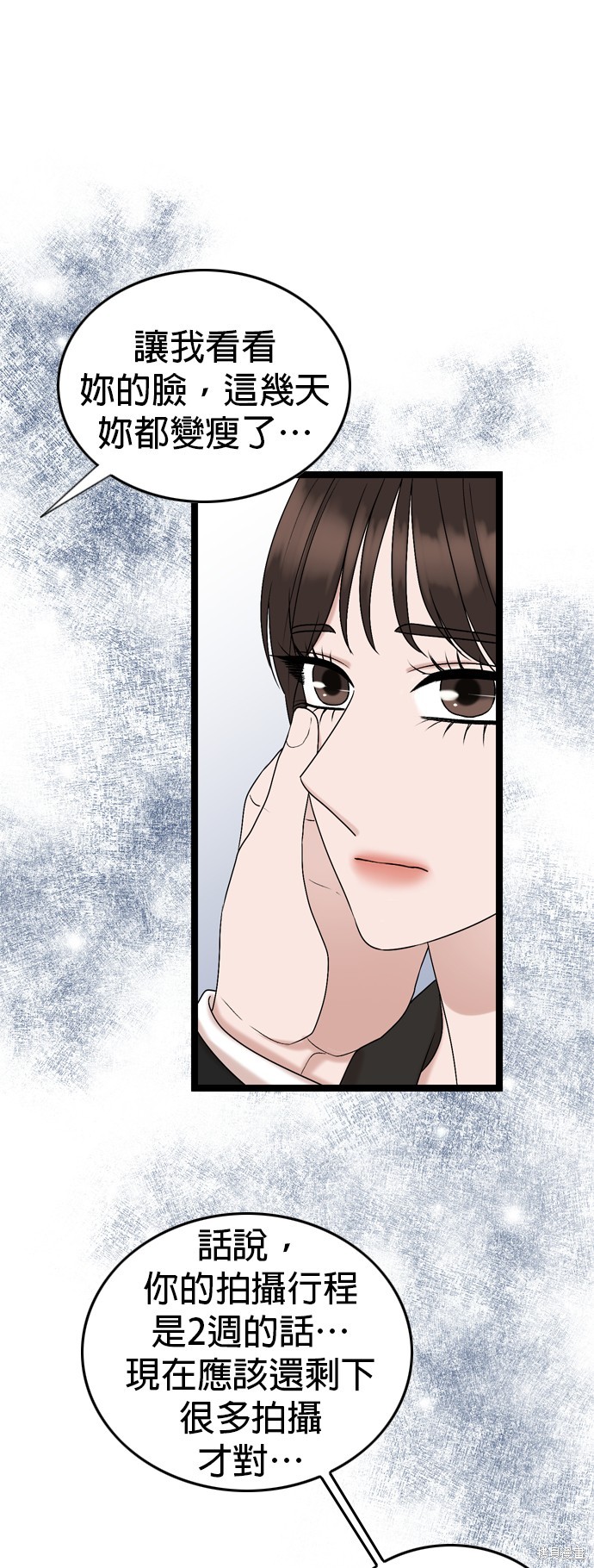 第77话15