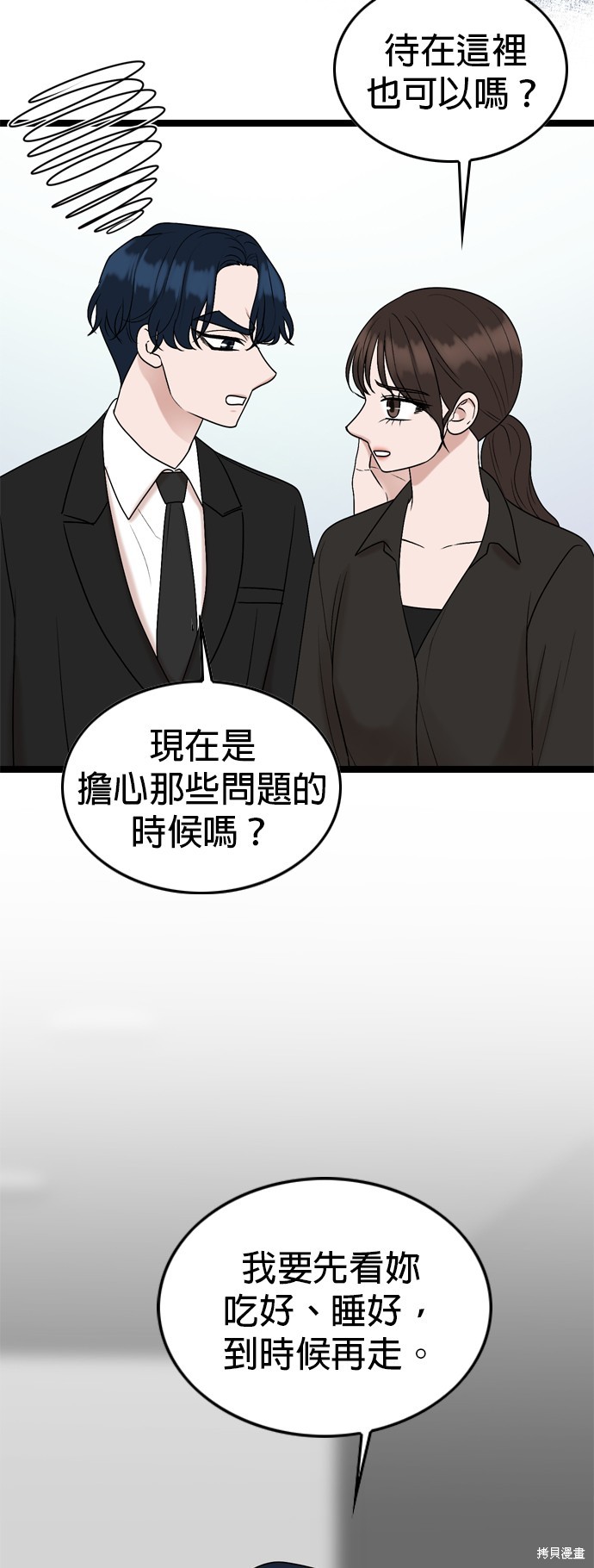 第77话16