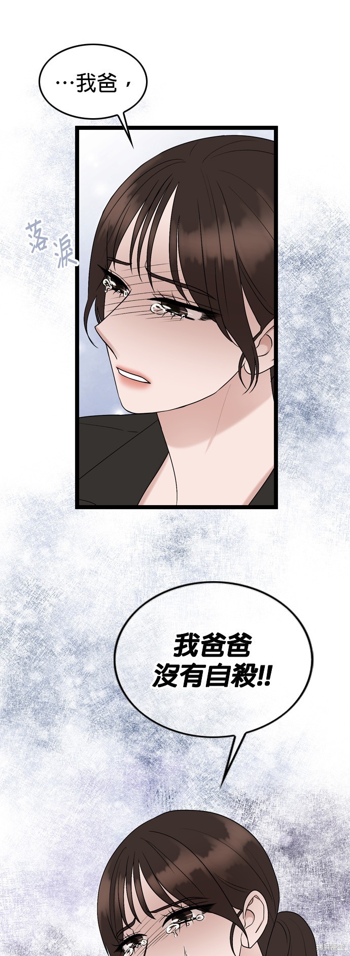第77话18