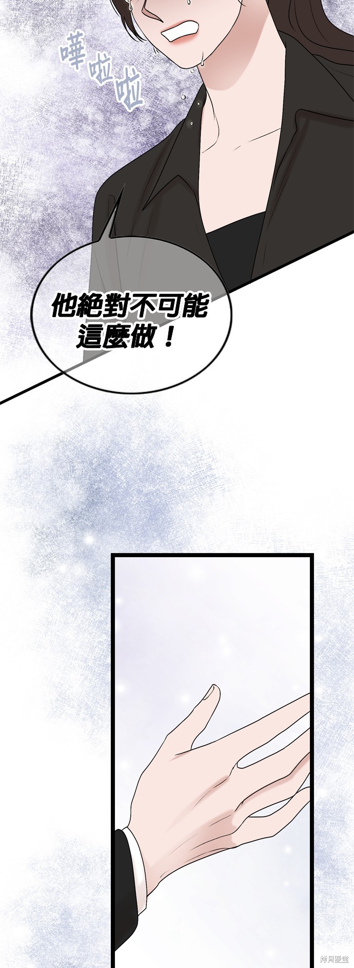 第77话19