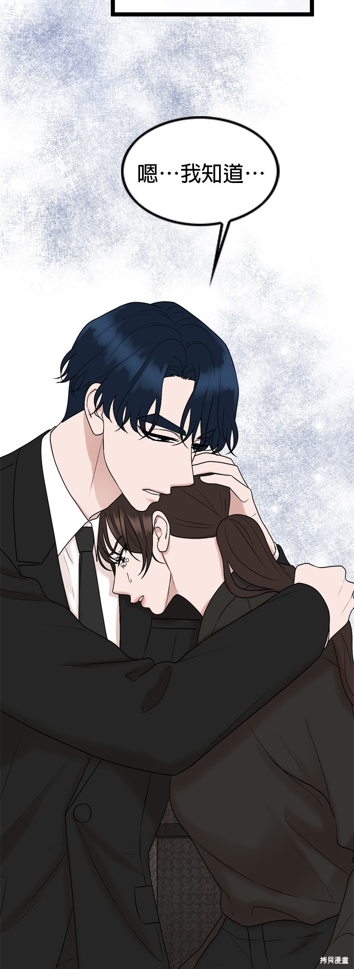第77话20
