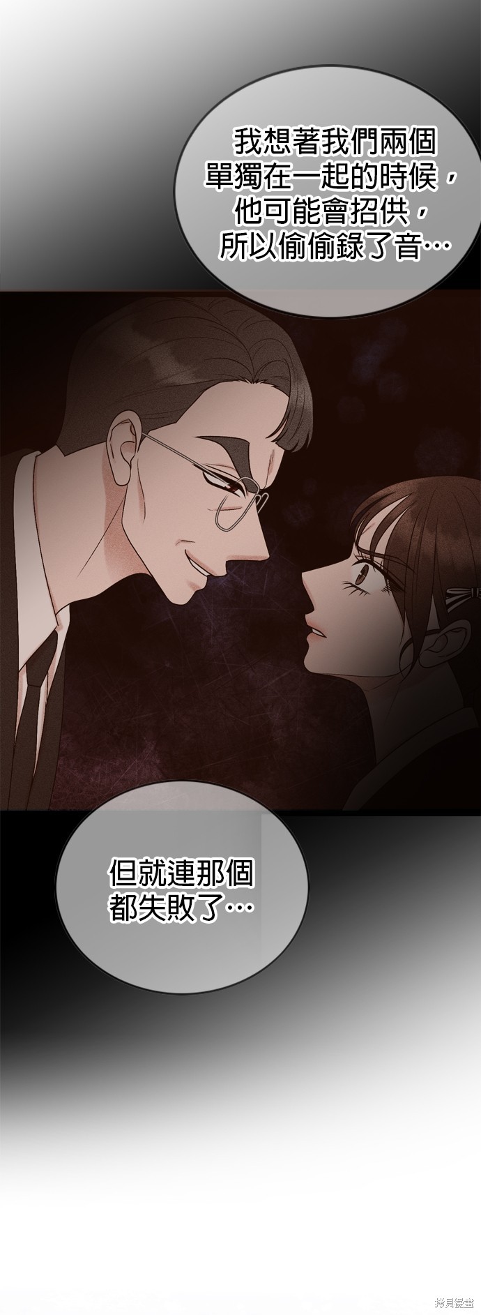 第77话23
