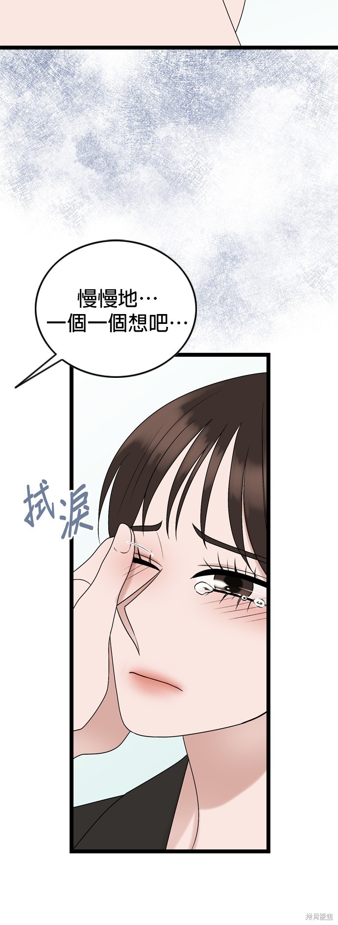 第77话26
