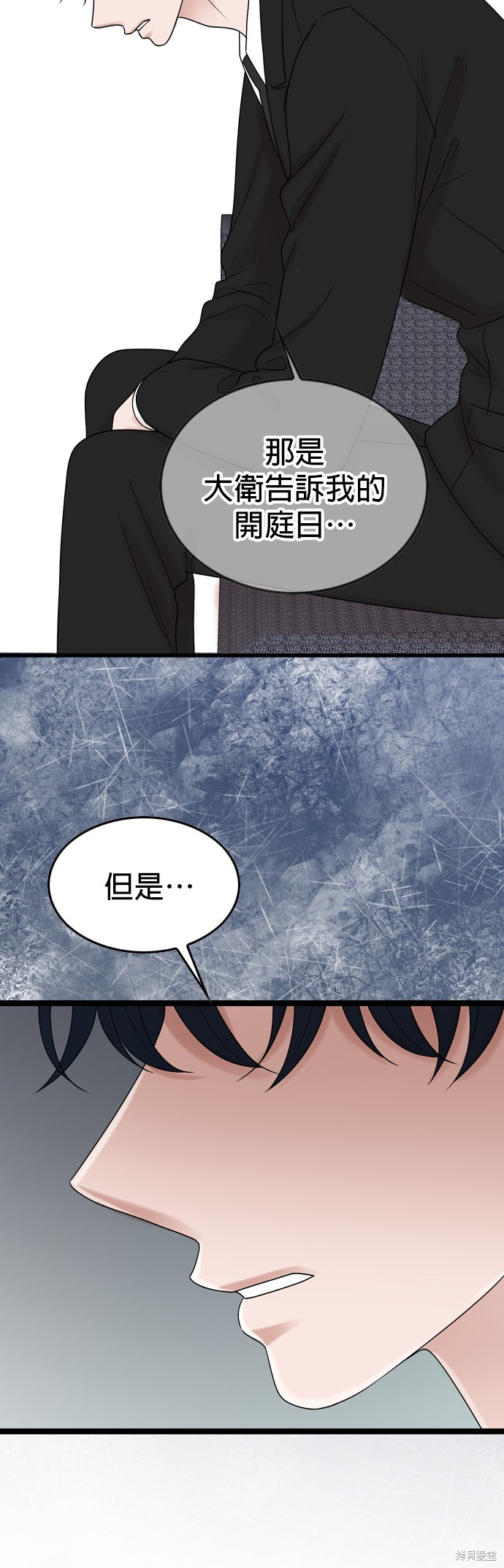 第77话32