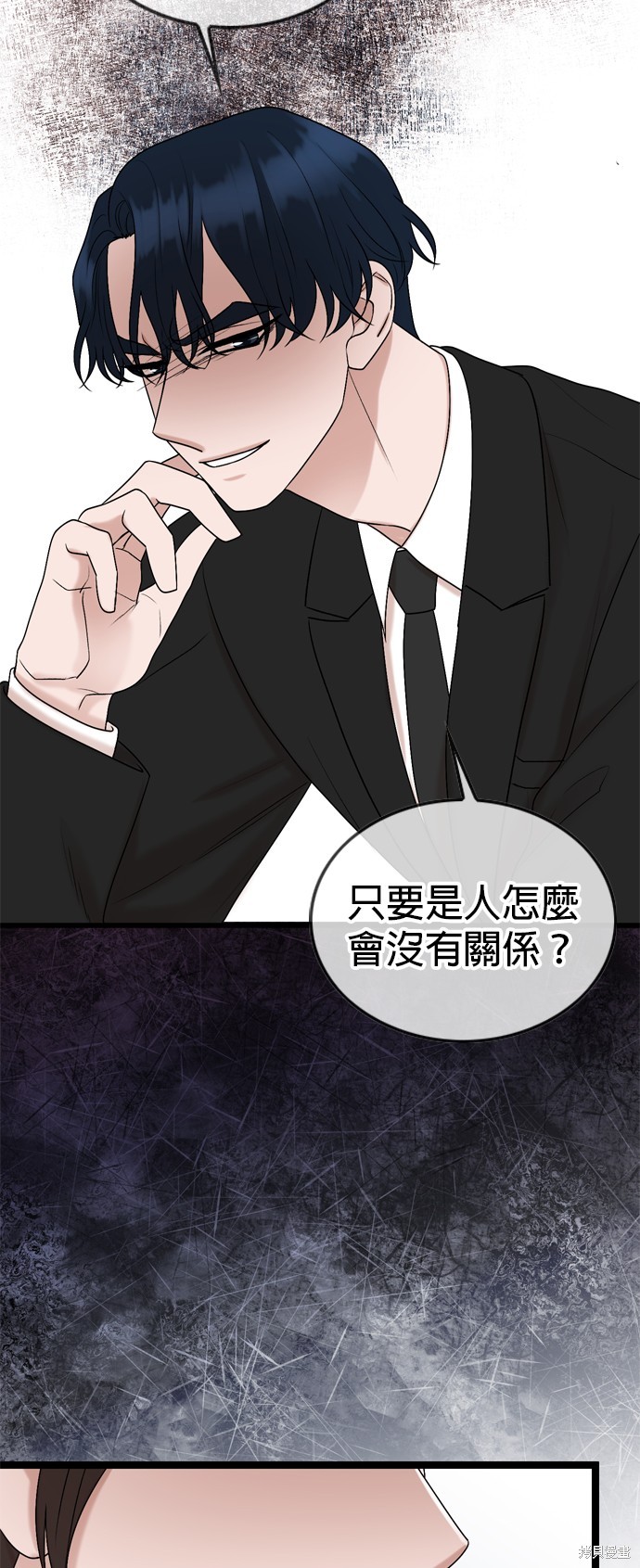 第77话37