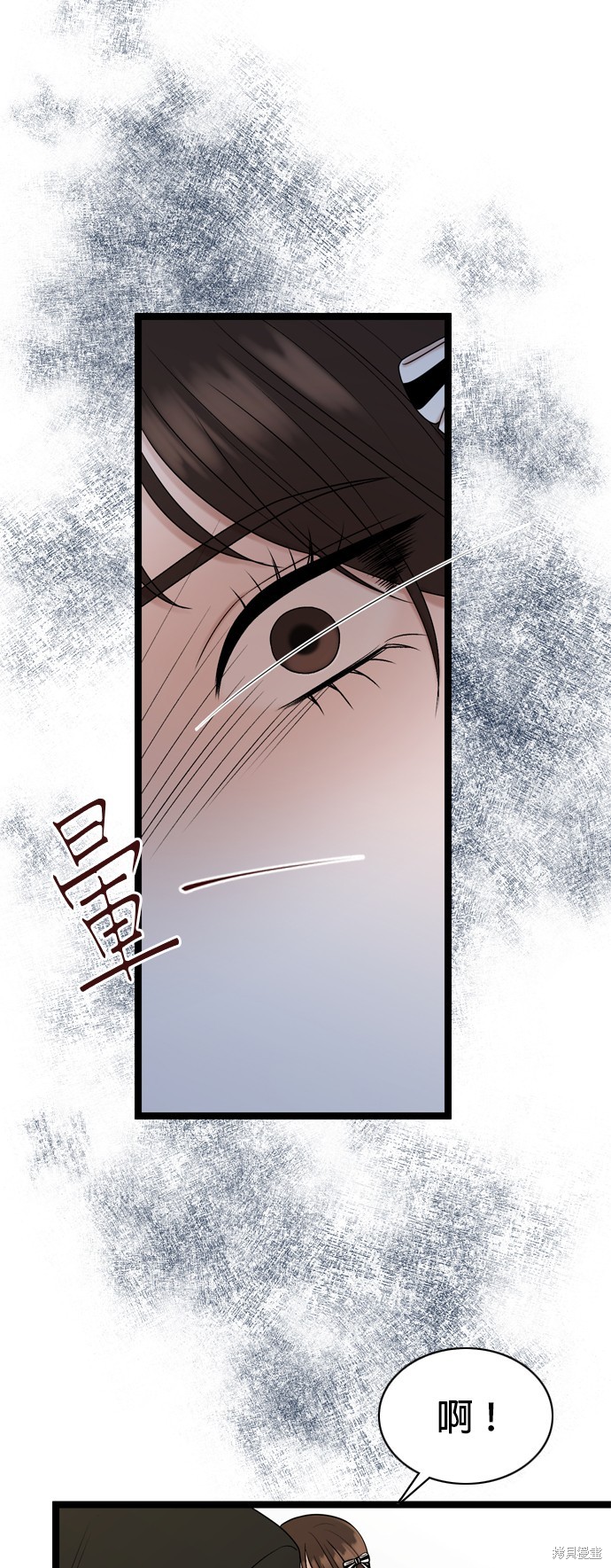 第77话4