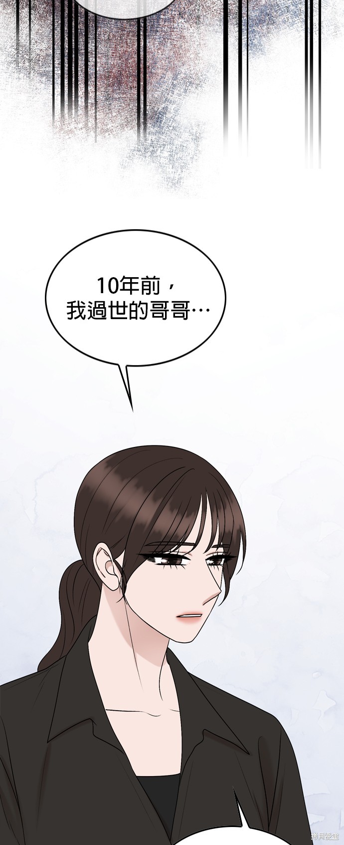 第77话42