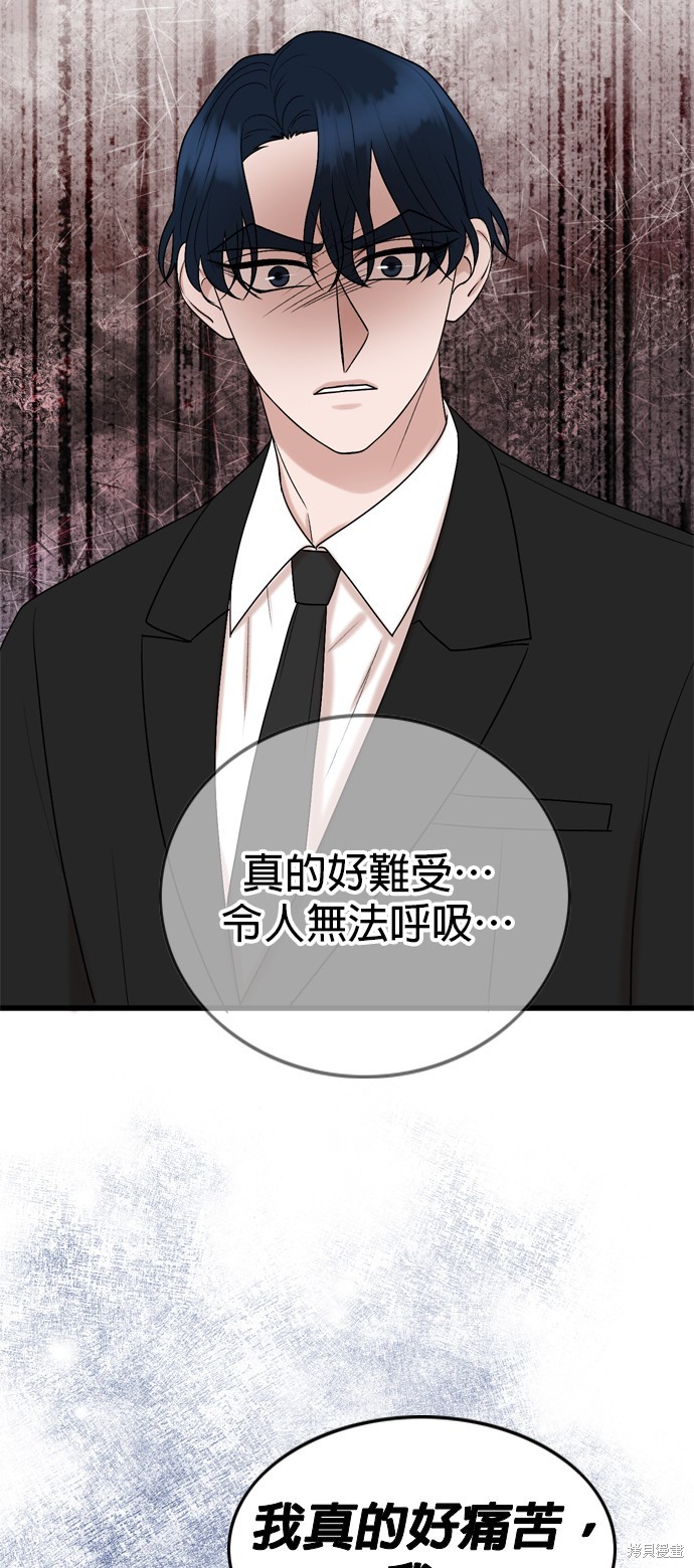 第77话50