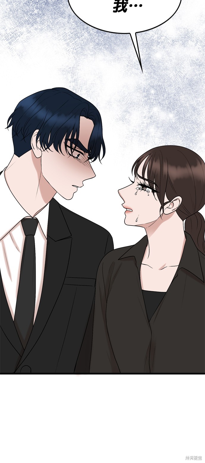 第77话51
