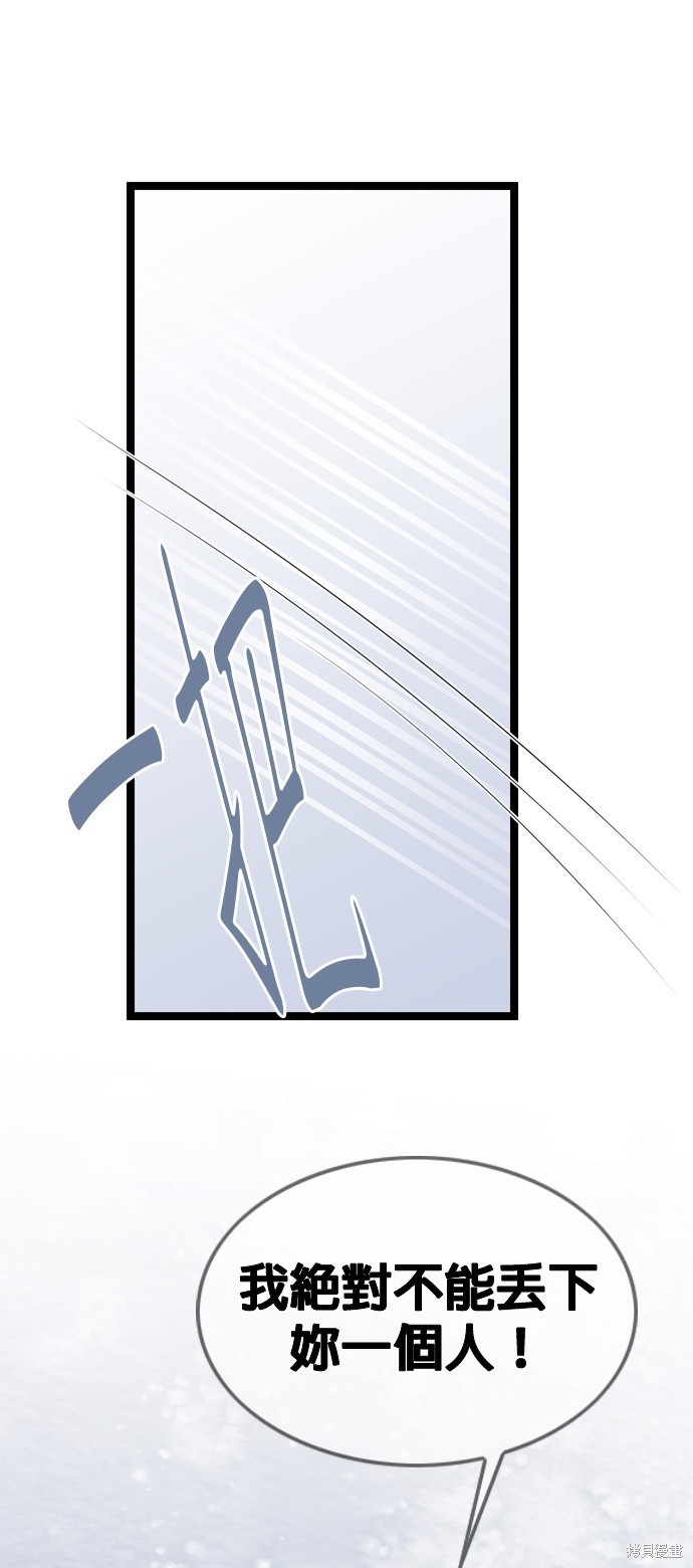 第77话52