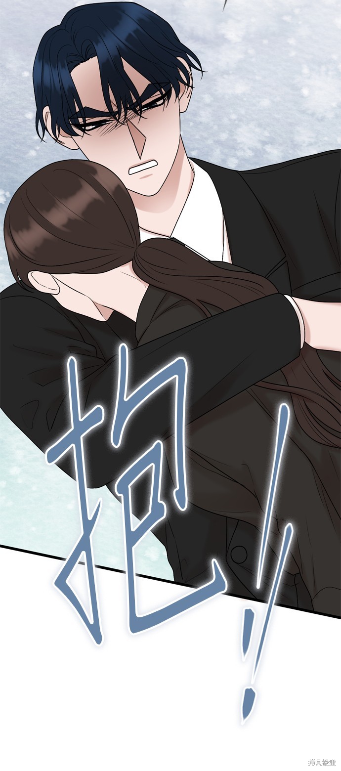 第77话53