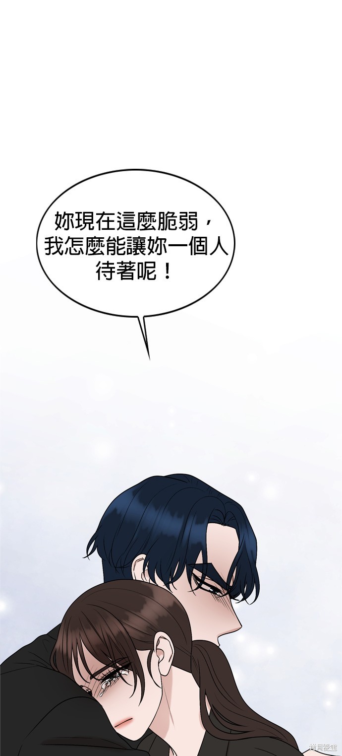 第77话54