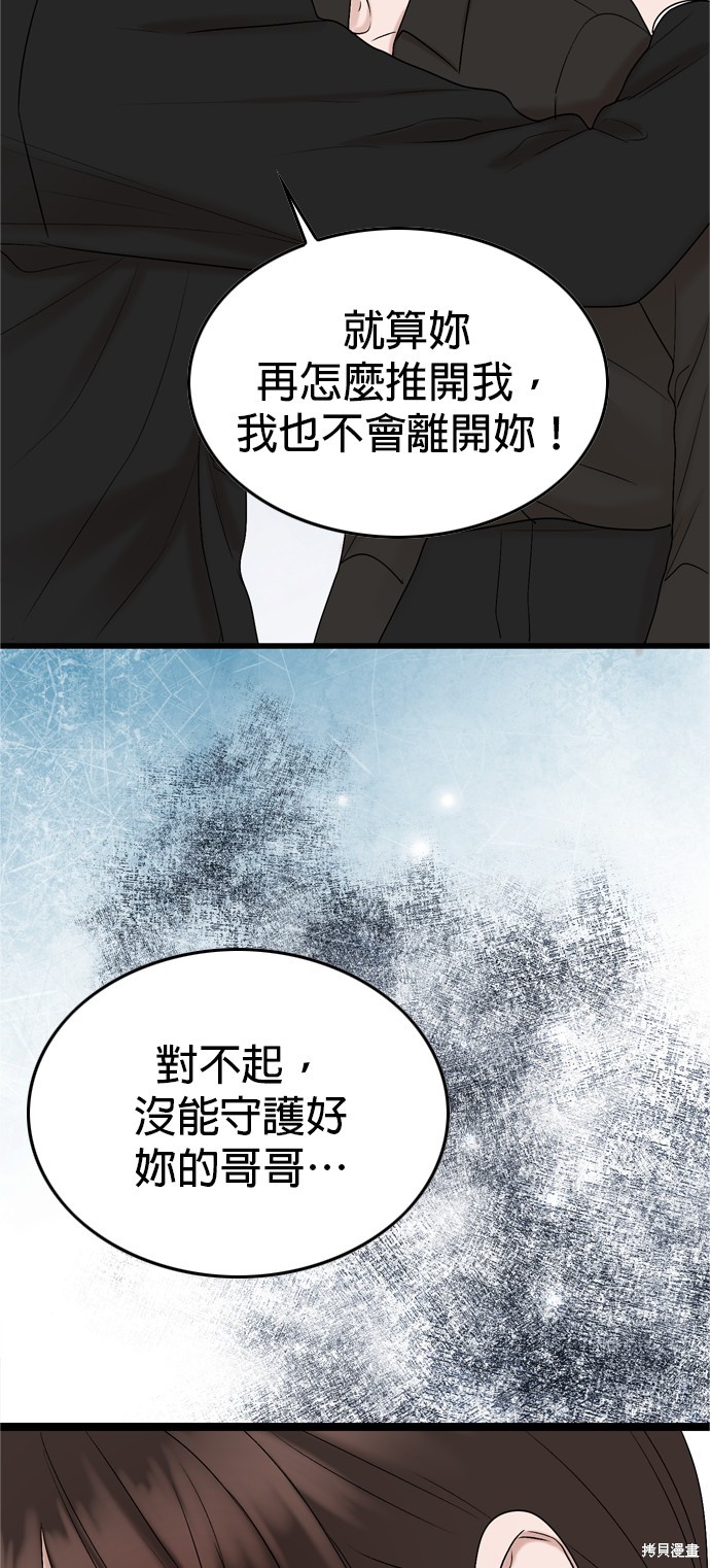第77话55
