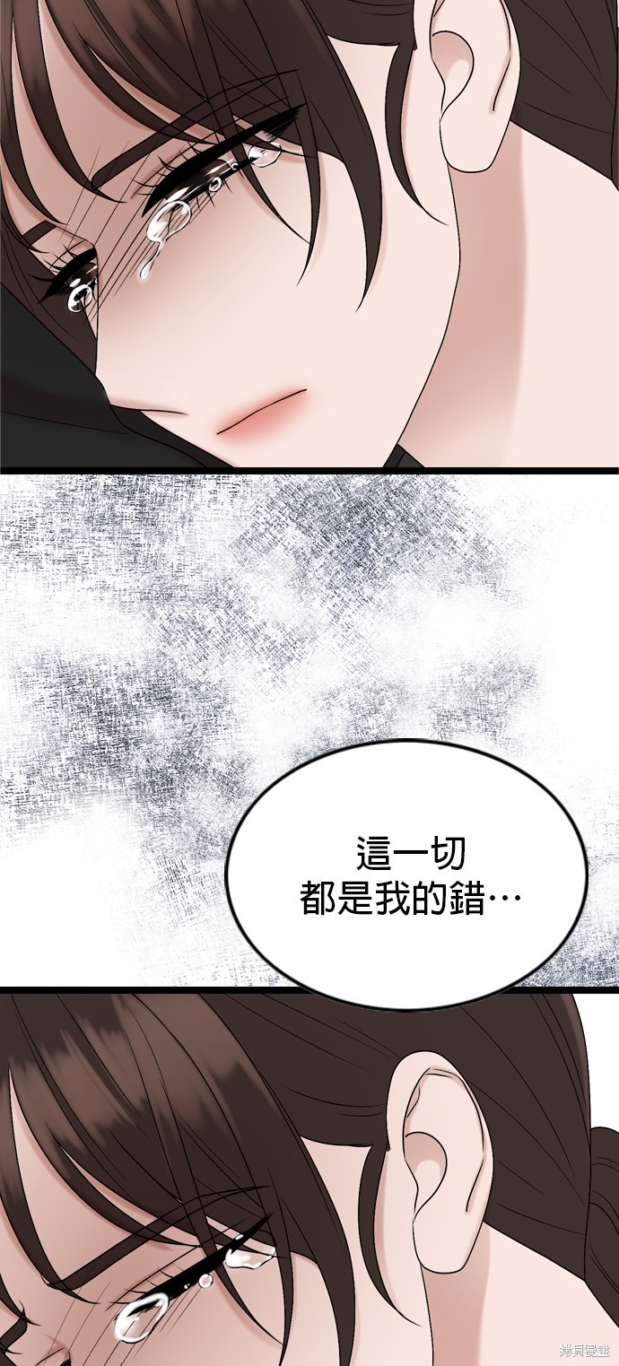 第77话56