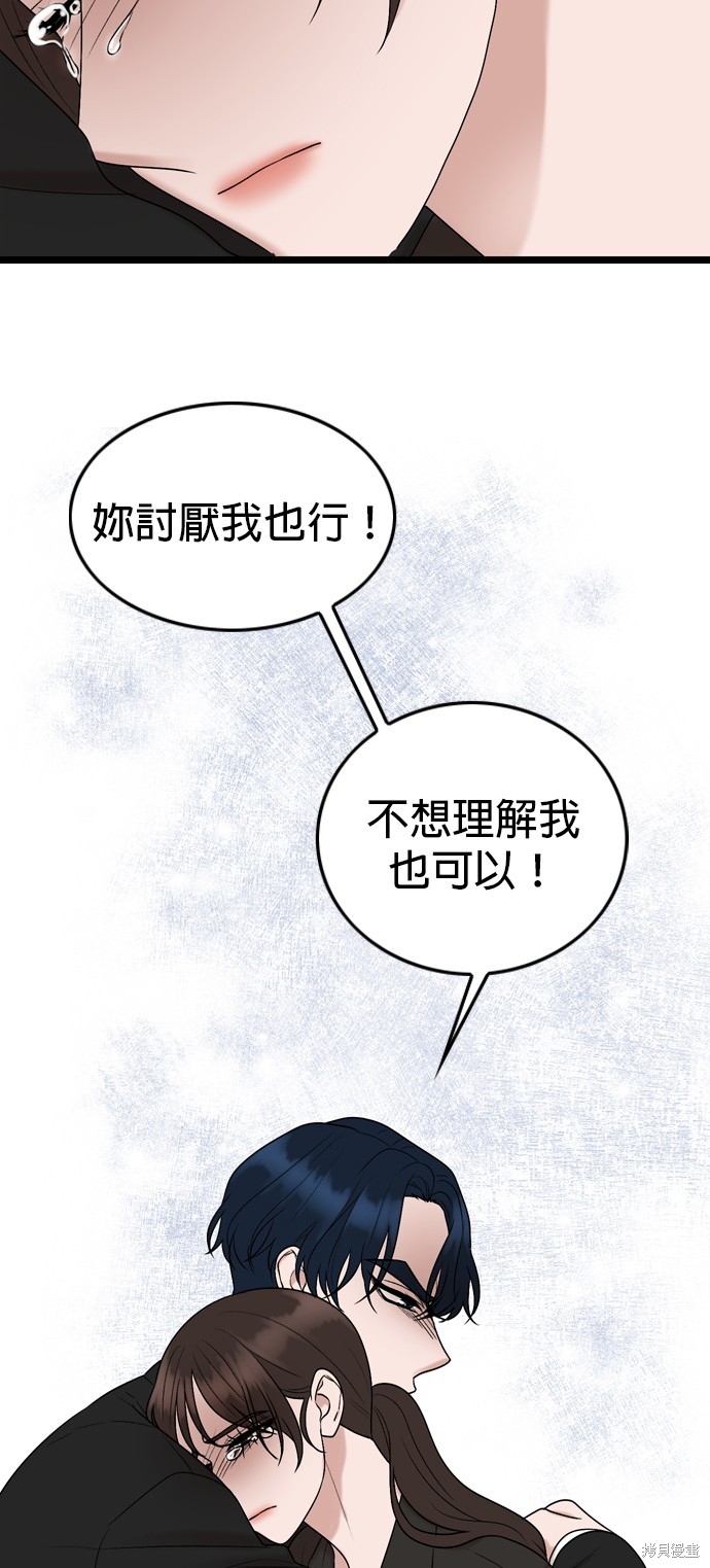 第77话57