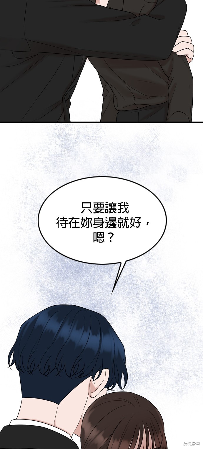 第77话58