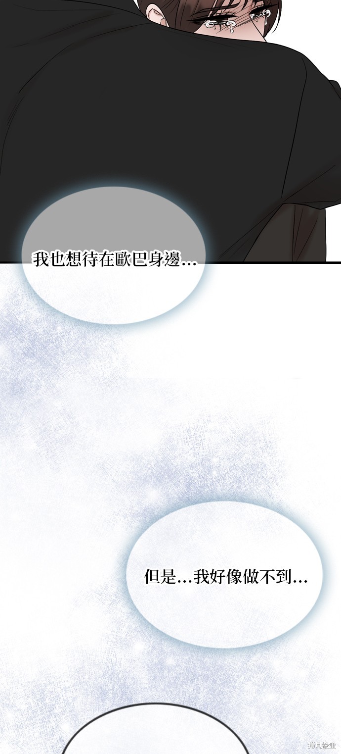 第77话59