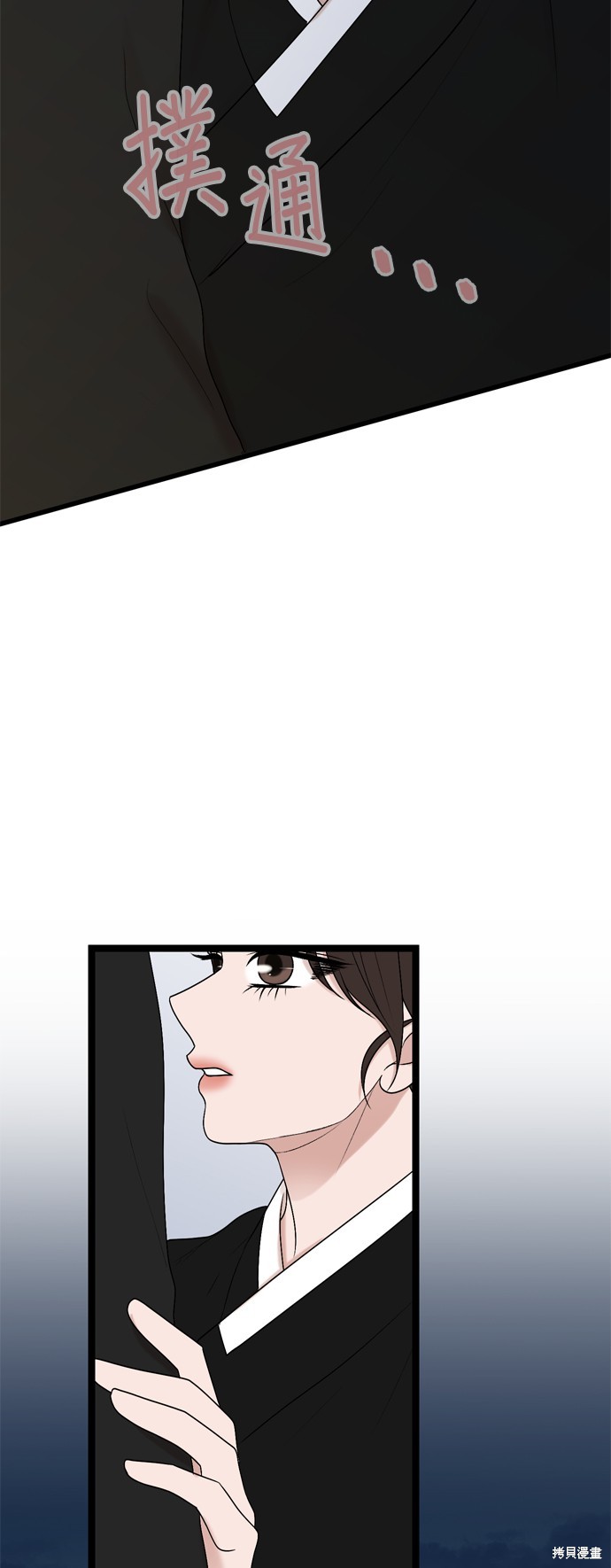 第77话6