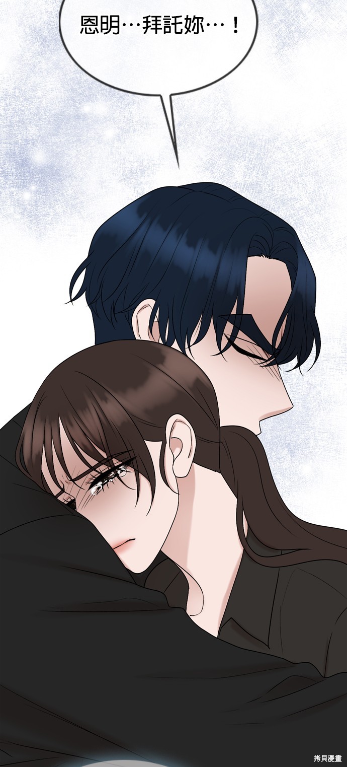 第77话60