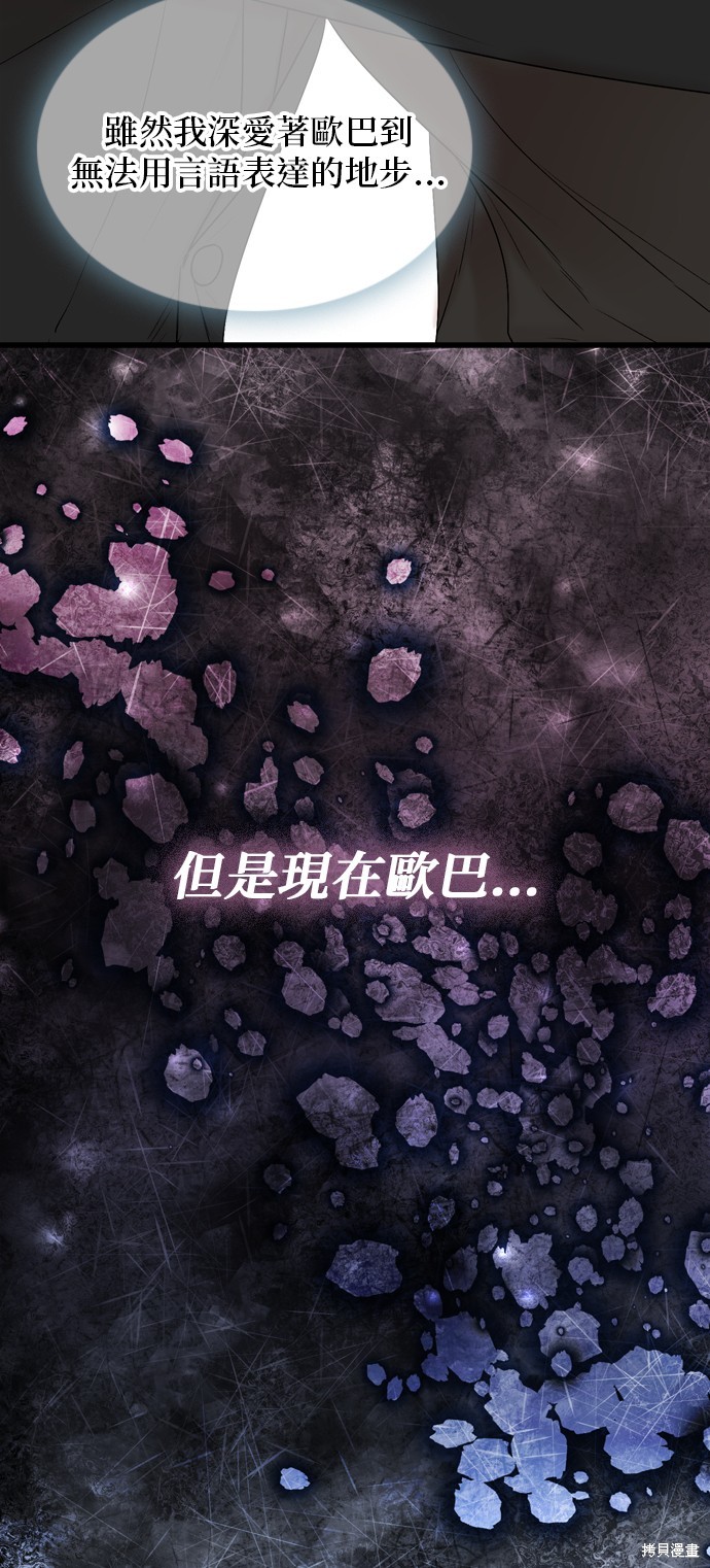第77话61