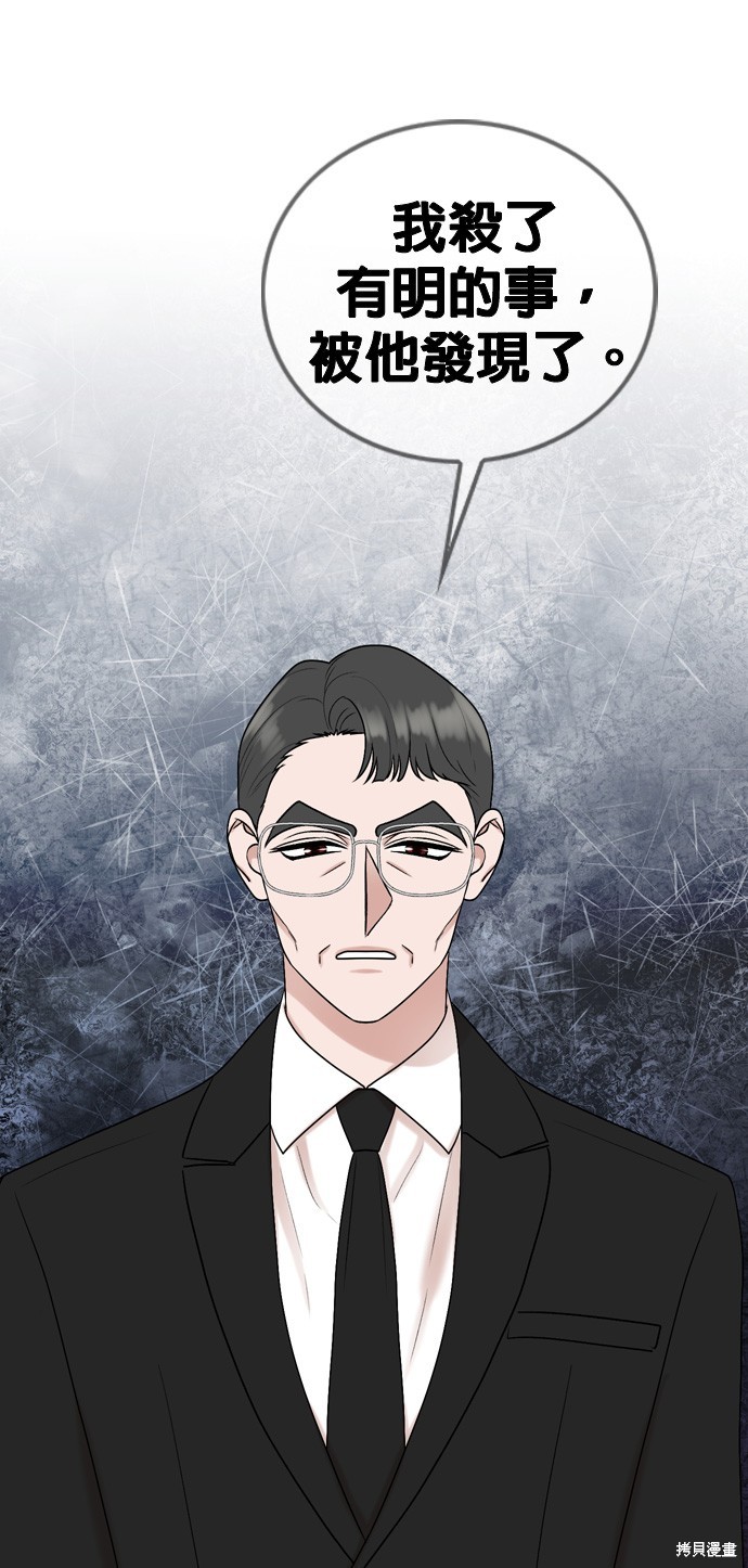 第78话10